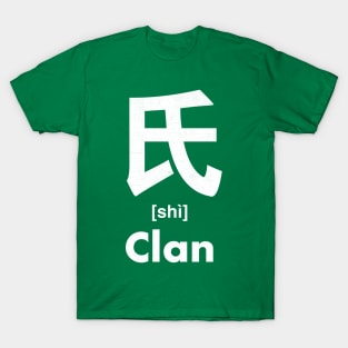 Clan Chinese Character (Radical 83) T-Shirt